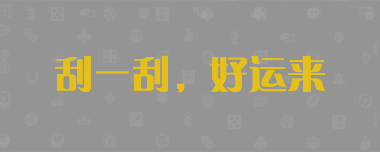 加拿大在線咪牌