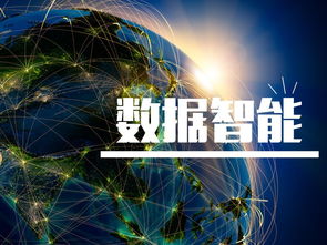 優(yōu)鳥科技 數(shù)字經(jīng)濟(jì)時(shí)代，數(shù)據(jù)智能如何重塑網(wǎng)絡(luò)技術(shù)服務(wù)新生態(tài)