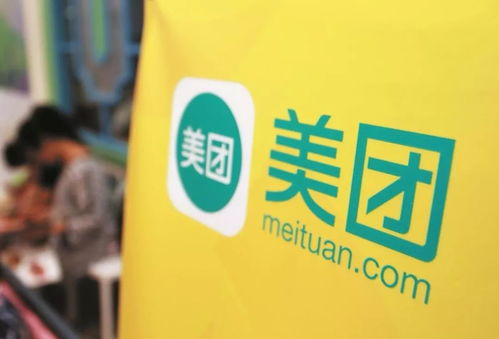 王興質(zhì)押摩拜全部股權(quán),美團 不美 了