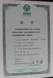 青海弘大菜籽油 資質(zhì)榮譽(yù)鑄就高原特色品牌，大額資金顯實(shí)力