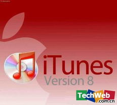 谷歌斥資2500萬(wàn)美元收購(gòu)移動(dòng)音樂同步公司PushLife，巨額資金彰顯市場(chǎng)布局雄心